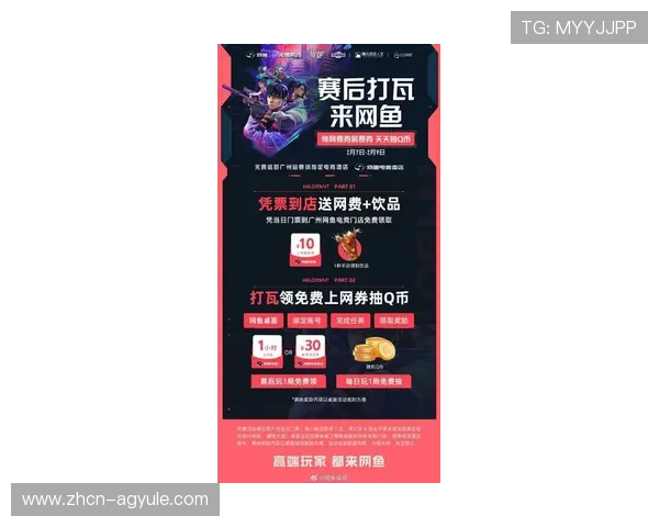 ag旗舰厅网平台安全可靠，最新优惠活动全面解析助你轻松赢取丰厚奖金