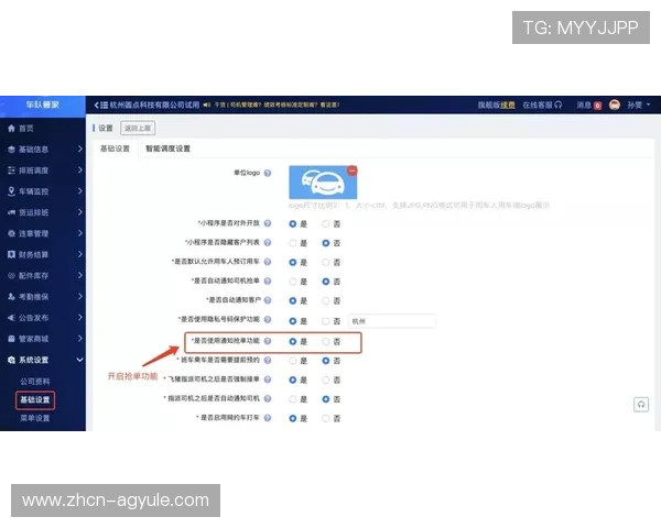 ag视讯 官网常见问题解答，解决您的使用中遇到的各种疑问